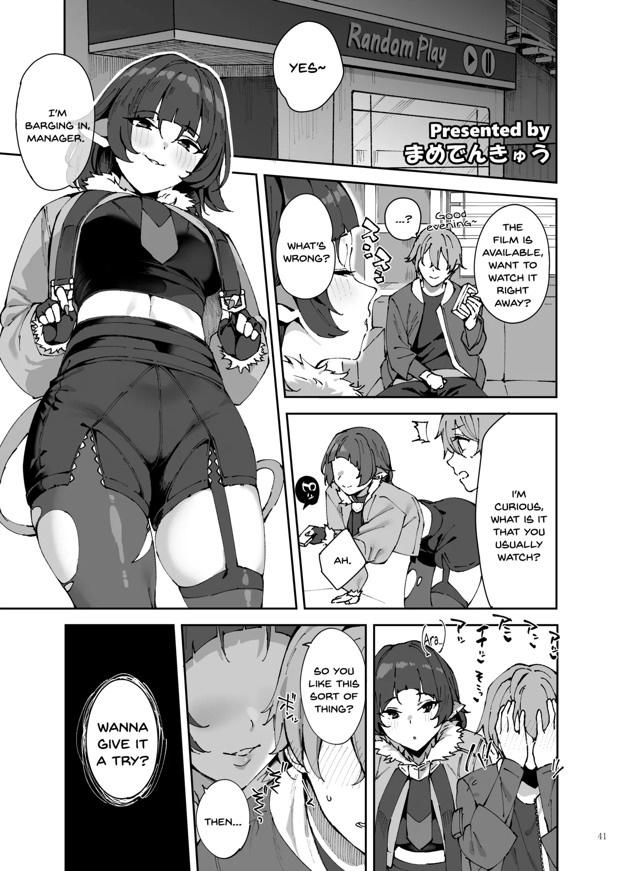 Hentai Manga Comic-Zenzero Icha Love Erotic Joint -Read-43